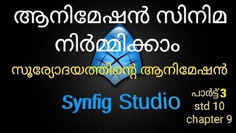 Synfig Studio Animation Part 3 Sunrise Std 10 Chapter 9