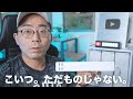 すごい電源タップ見つけた
