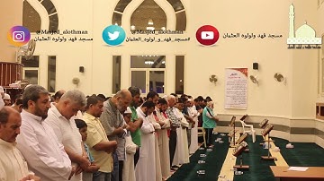 | ليلة ١٨ رمضان | صلاة التروايح القارئ عبدالله فاروق