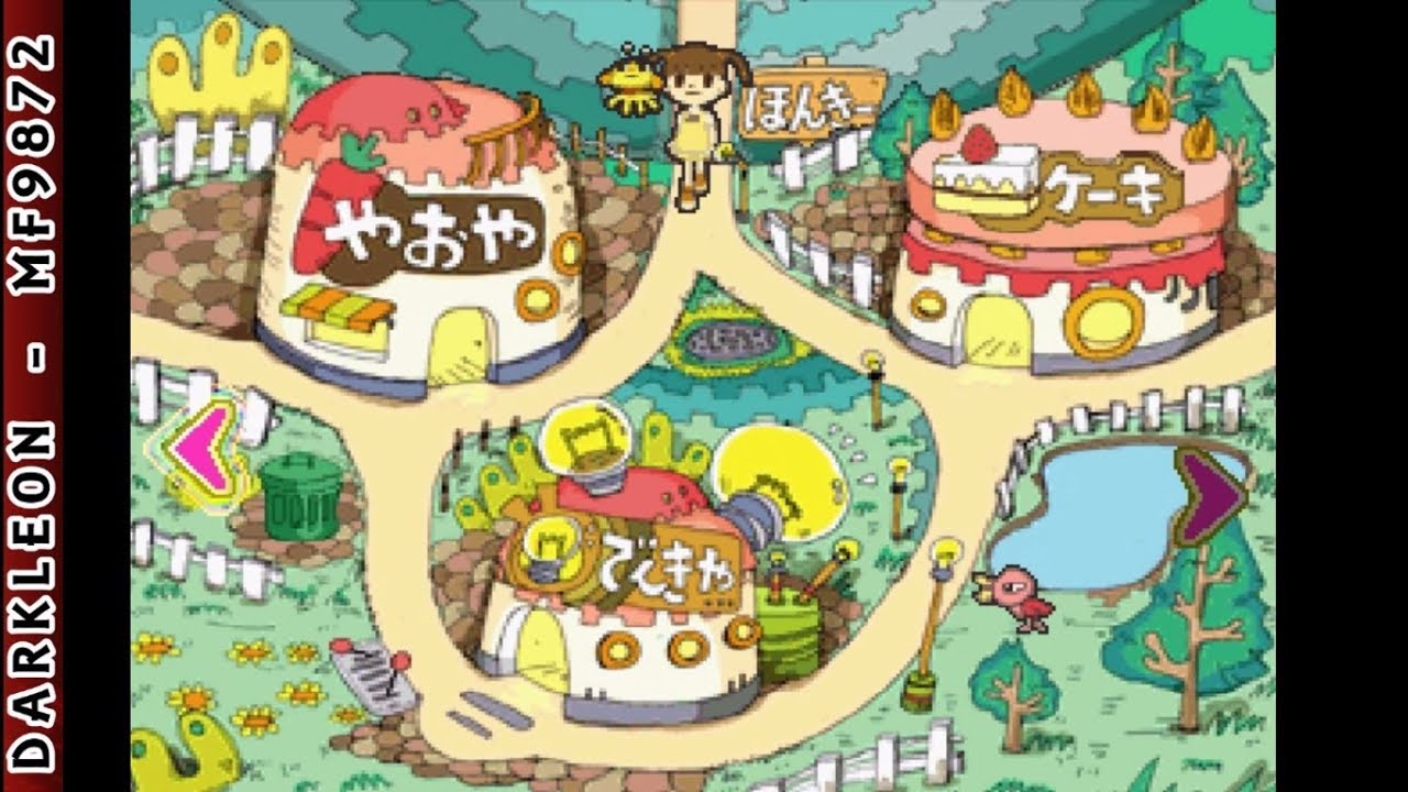 PlayStation - Kids Station - Hitori de Dekirumon! (2001)