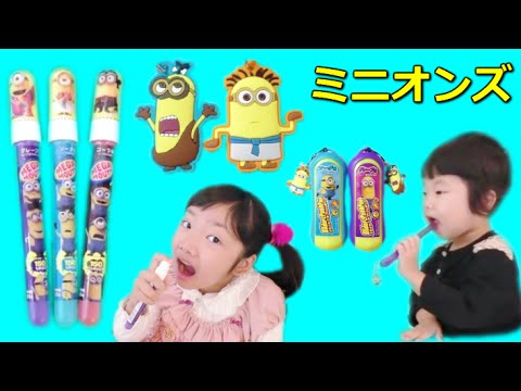 Teatime Minions Sweets おやつの時間 ミニオンズのお菓子 Youtube