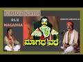 Magadha Vadhe | Ammannaya | Jabbar Samo | Kumble |Siddakatte  Vishwanath Shetty | Vasudeva Samaga