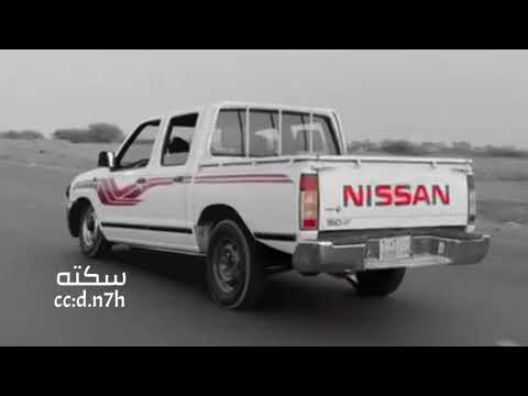 عراقي تعديل مميز ماوصيك السهر مو زين لاتسهر تعديل مميز