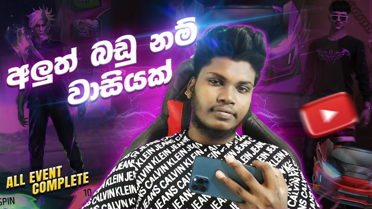 හැමෝටම ෆ්‍රීෆයර් MM දිනාගන්න අවස්තාවක්😍GEM 2500 මිස් කරගන්න එපා
