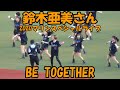 鈴木亜美さんスペシャルライブ『BE TOGETHER』(2023.7.16 ZOZOマリンスタジアム)