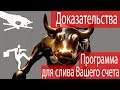 Инвестиции в Памм счета - YouTube