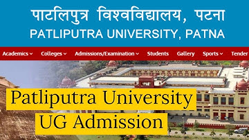 Patliputra University UG Admission 2022 | PPU UG Admission 2022 #shorts #ppuadmissionupdate #ppu