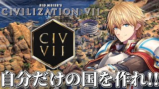 エクス・アルビオの配信のサムネイル画像