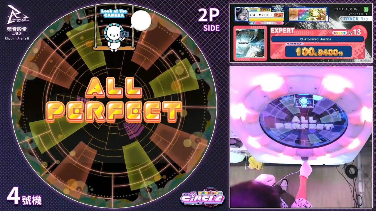 maimaiでらっくす】Customized Justice [EXPERT] SSS+ AP - YouTube