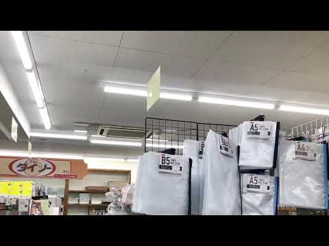 スタディピア スクールie 元住吉校 川崎市中原区 の周辺施設動画一覧 1ページ スタディピア スクールie 元住吉校 川崎市中原区 の周辺施設動画一覧 1ページ