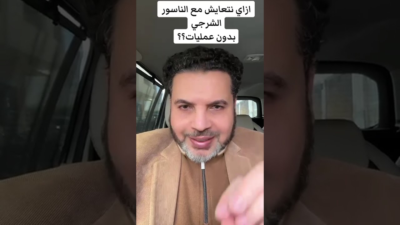 كيف نتعايش مع الناسور الشرجي 