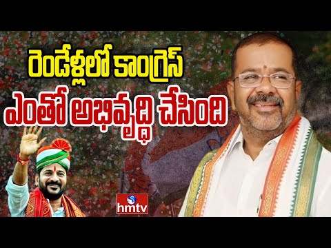 Pakka Hyderabad : రెండేళ్లలో కాంగ్రెస్ ఎంతో అభివృద్ధి చేసింది | MLA Naini Rajender Reddy | hmtv