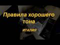 Год работы с европейцами. Рабочий коллектив.