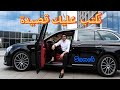 Sameh Nkteb 3lik 9asida L 2026 L سامح نكتب عليك قصيدة 