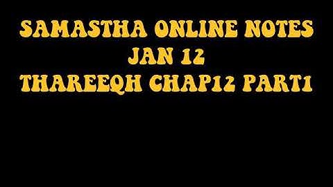 Samastha Online Notes | Class 8 | Thareeqh Chapter 12 Part 1