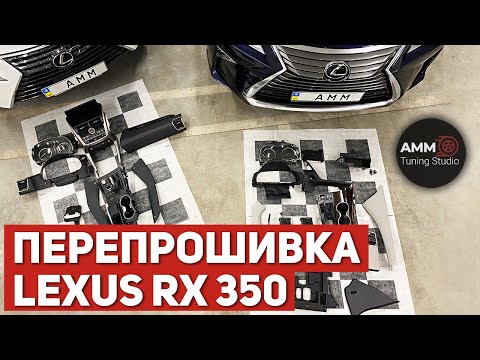 Русификация Lexus RX 350 от А до Я