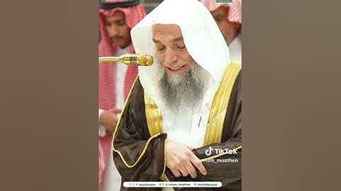 تلاوة فضيلة الشيخ أ.د.#فيصل_غزاوي  من صلاة المغرب  18 جمادى الآخرة 1446هـ.