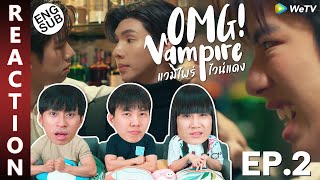 (ENG SUB) [REACTION] Omg Vampire แวมไพร์ ไวน์แดง | EP.2 | IPOND TV