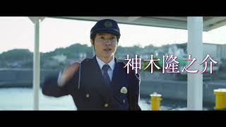 藤原竜也×松山ケンイチW主演！絶海の孤島でのサスペンス『ノイズ』本予告