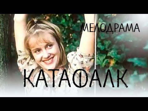 Видео: Все ли катафалки кадиллаки?