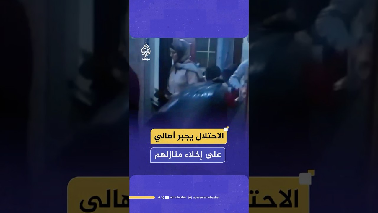 قوات الاحتلال تجبر أهالي 3 بنايات في مدينة طولكرم على إخلاء منازلهم