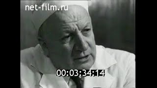 1972г. Москва. Государственные премии. Пересадка почки. Б.В. Петровский