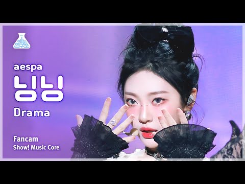 [예능연구소] aespa NINGNING – Drama(에스파 닝닝 - 드라마) FanCam 