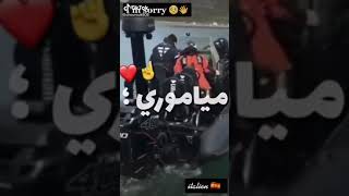 يايما حراقة في لبابور اغنية  للحراڨة