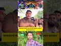 #shorts #shortvideo #trending #viral #reels #viralshorts #youtubeshorts #foryou #reaction #news