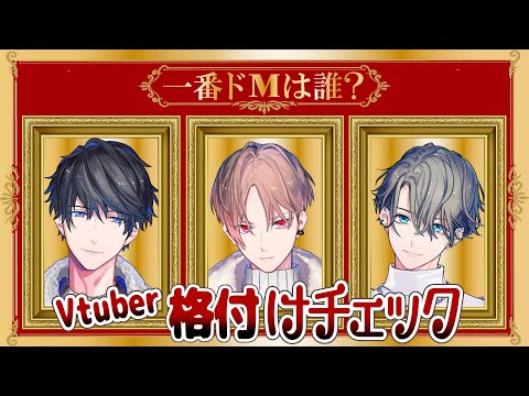 【ショック】ドM?!ロマンチスト?!俺たちはファンからこう思われていた【カナメとハルキー】