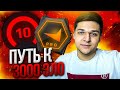 FACEIT - ПУТЬ К 3000 ЭЛО #1 (CS:GO)