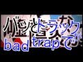 【カゲロウデイズ】金字塔が歌う!【はしやんVer】