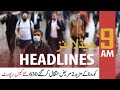 ARY News | Prime Time Headlines | 9 AM | 4th January 2022