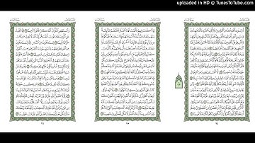 موقع القران يوميا | الجزء 5 | الربع 6 | القارئ: مشاري راشد العفاسي