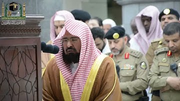تلاوة معالي الشيخ د. ‎#عبدالرحمن_السديس من صلاة المغرب 7 رمضان 1440هـ