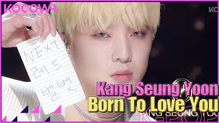 ★GOAL STUDIO★ BORN TO LOVE DAEGU TEEBLACK P4ATS101#BK Kang Seung Yoon - Born To Love You l SBS Inkigayo Ep 1131