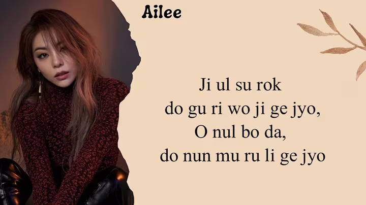 Ailee - Goodbye My Love  (Ost Fated to Love You) Easy Lyrics