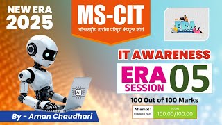 MS CIT ERA Session 05 IT Awareness 2025 || MS-CIT Era 2025 || IT AWARENESS 2025 – by Aman Sir