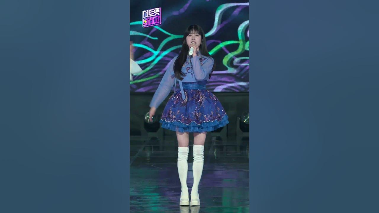 잔치로구나~💃🏻 모두 모두 모이세요~! #shorts #THE트롯SHOW