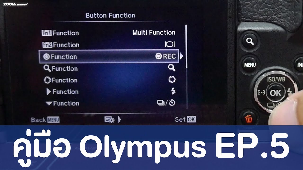 คู่มือแนะนำการใช้กล้อง Olympus EP.5 : การตั้งค่าและใช้งานปุ่ม Fn (ฟังก์ชั่น)