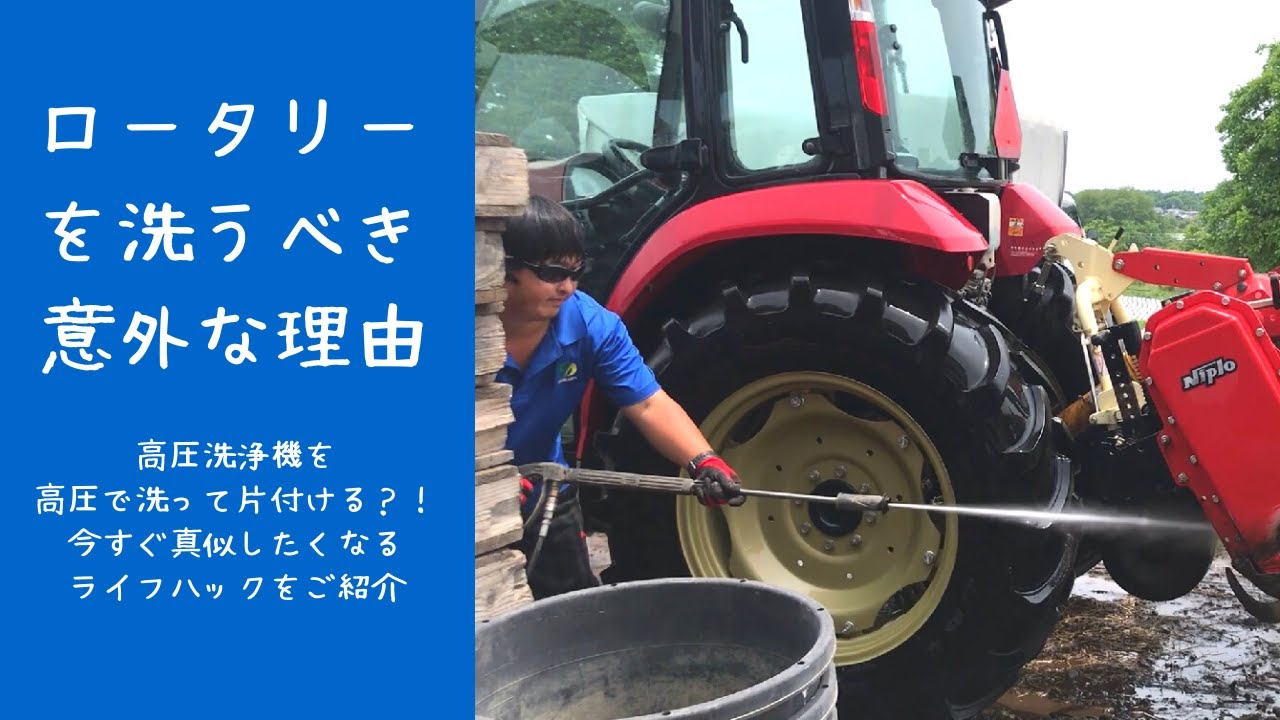 高圧洗浄機 ヤンマー 高圧洗浄機 Pシリーズ｜汎用関連機器｜建設機械