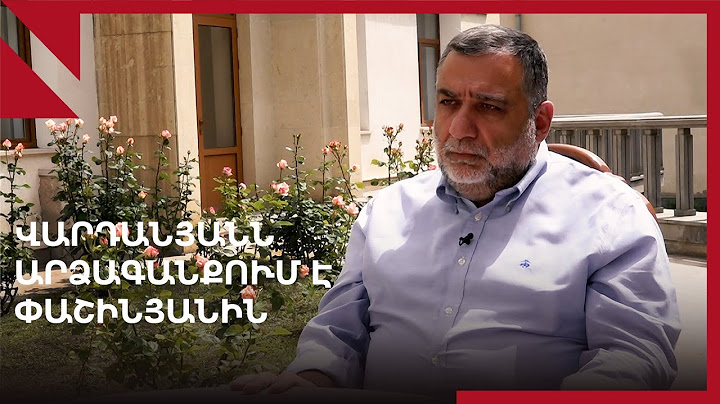 Պետք է պահանջենք, որ Հայաստանում անցկացվի հանրաքվե․ զրույց Ռուբեն Վարդանյանի հետ