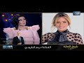 رسالة قوية من سمية الخشاب لريم البارودي