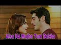 Aise Na Mujhe Tum Dekho/Hayat Murat/Romantic Song/Cover by Hayat Murat/Hande Erchel/ Burak Deniz