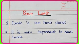 Save Earth ? | Essay on Save Earth in English| 5lines essay on Save Earth| Short essay on Earth|
