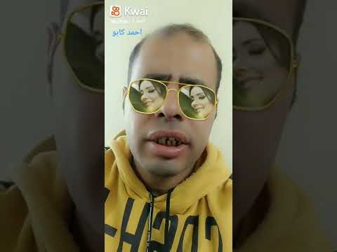 عشقت عنيكي يا صبيه