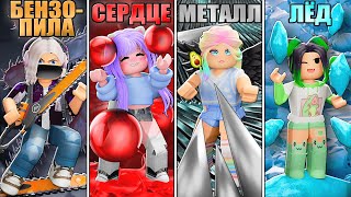 ВЕРНУЛИСЬ В ТАЙКУН МАГА! НОВЫЕ СТИХИИ! Roblox Mage Tycoon