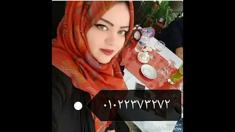 ارقام بنات للزواج ارقام بنات سوريات للزواج زواج خليجيات زواج اجانب 