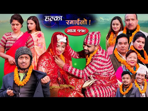 Halka Ramailo | Episode 119 | 20 February | 2022 | Balchhi Dhurbe, Raju Master | Nepali Comedy