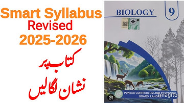 9th Class Biology Smart Syllabus 2025-26 | Punjab Board Latest